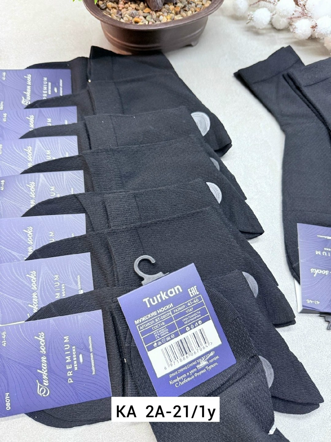 носки мужские,носки мужские 10 пар,комплект носки мужские,носки мужские комплект 5 пар,носки комплект