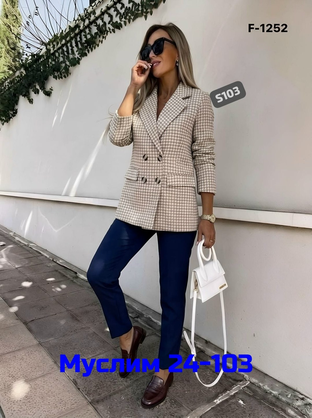 женский костюм двойка,женский костюм,стильные костюмы,пиджак женский,женские жакеты