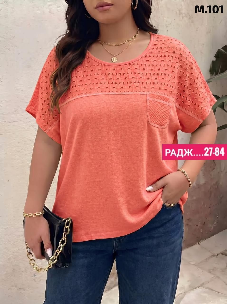 туника нарядная,женская блуза,кофта женская,летняя блузка,футболки женская