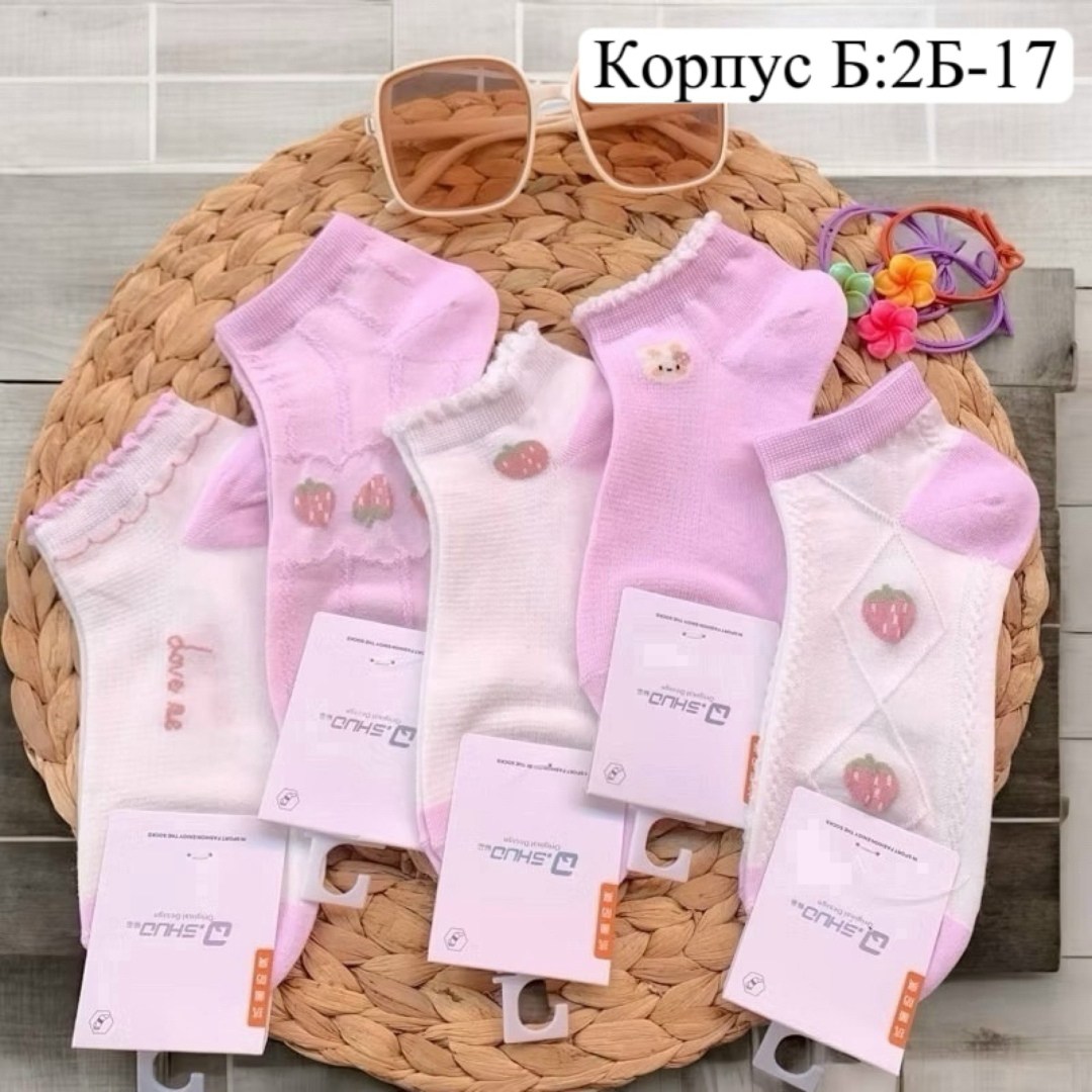 комплект носки женские,носки женские,носки женские 10 пар,женские носки хлопок,женские короткие носки