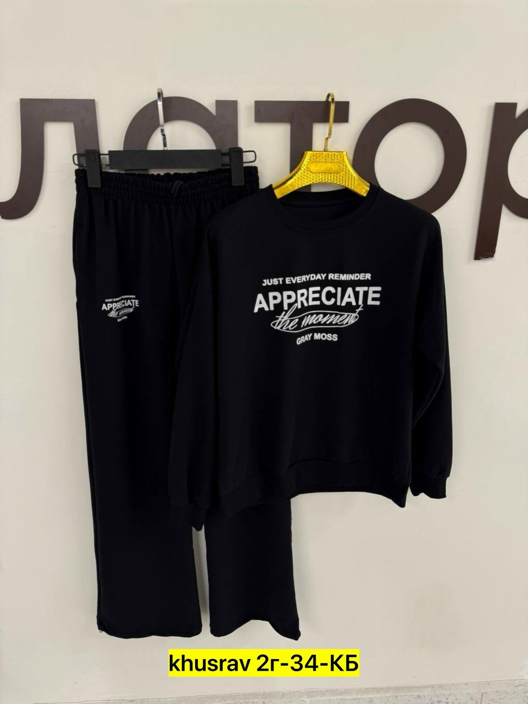 костюм спортивный женский,костюм спортивный,костюм спортивные женские костюмы,костюм спорт шик,костюмчик