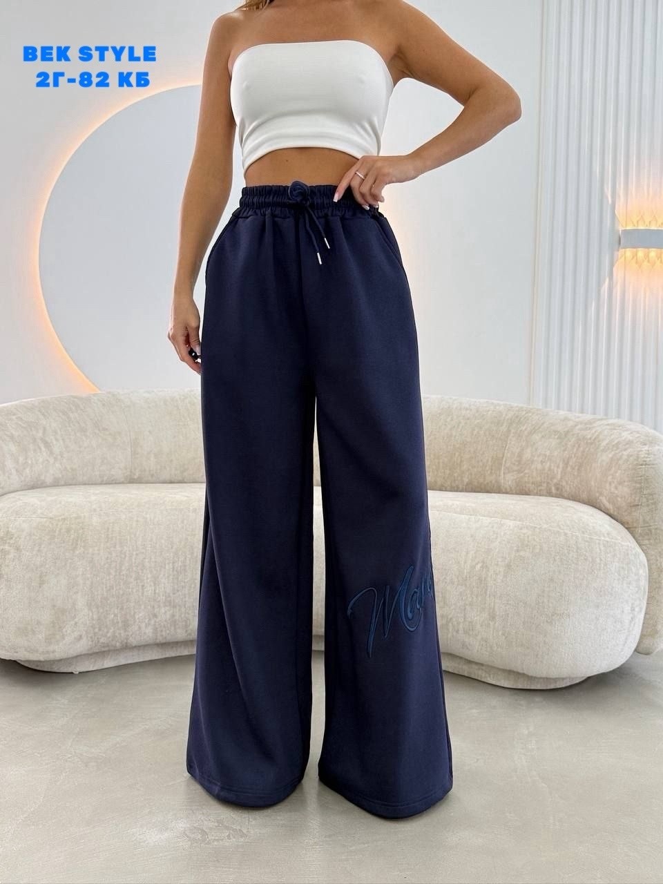 спортивные брюки,брюки спортивные женские,широкие штаны,брюки штаны,спортивные штаны