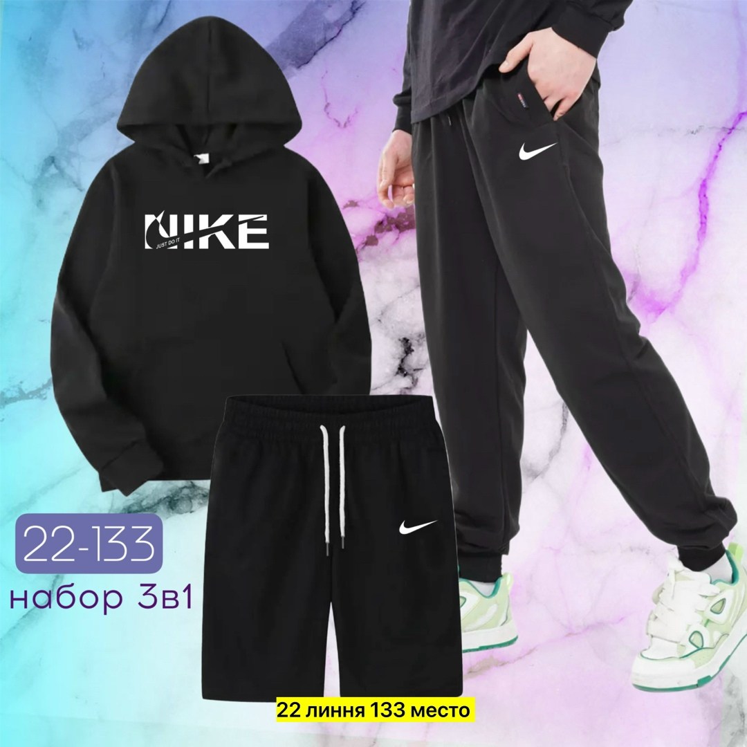 костюм комплекты,спортивные костюмы,костюм спортивный для мальчика,костюм детский