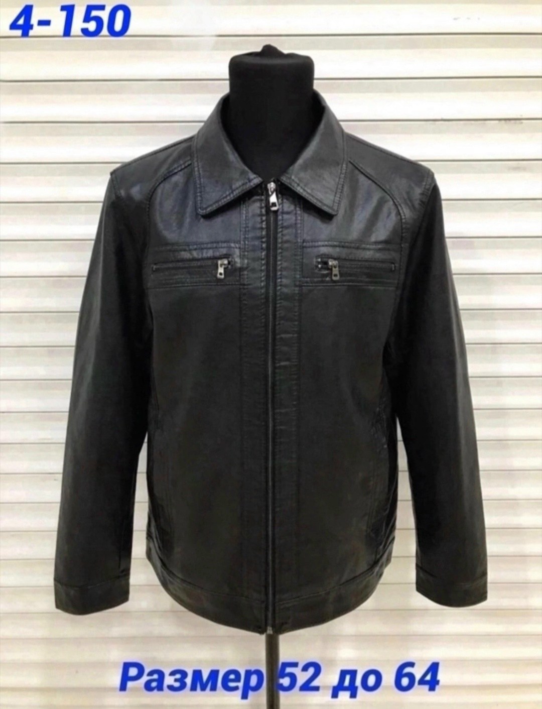 мужская кожаная куртка из натуральной кожи,кожаная куртка мужская,кожаная куртка,кожаная куртка дизель мужская,корейская кожаная куртка мужская