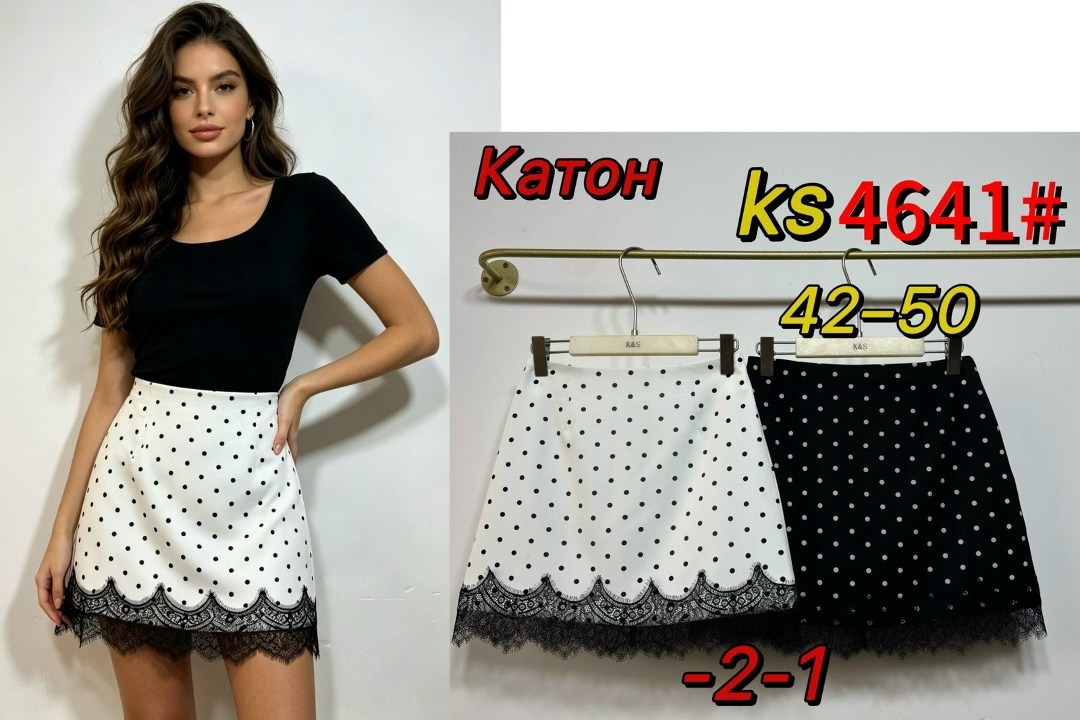 юбка,юбка женская,юбка женская мини,кружевная юбка,юбка стильная