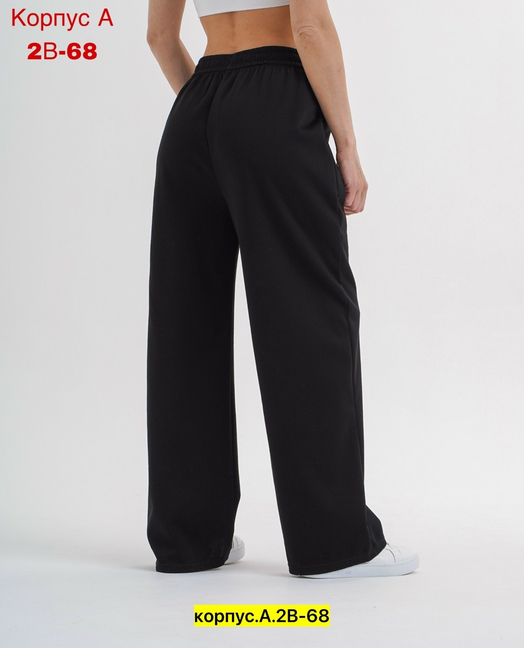 трикотажные брюки палаццо,брюки женские палаццо,брюки женские с,женские трикотажные брюки палаццо,брюки палаццо для девочек