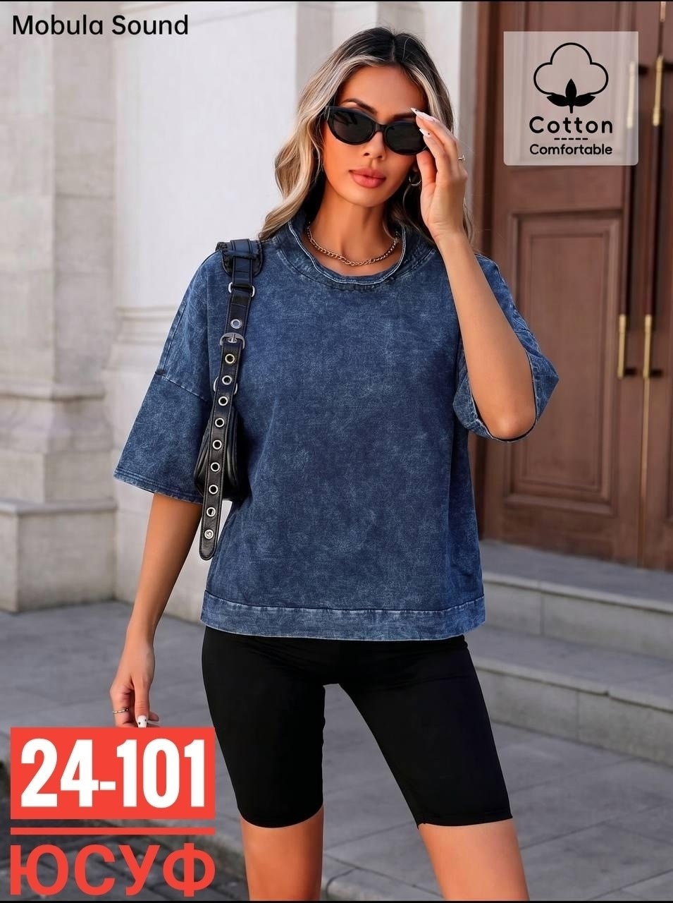 футболка женская оверсайз варенка,женская футболка,футболки оверсайз женские,футболка варёнка оверсайз,футболки оверсайз