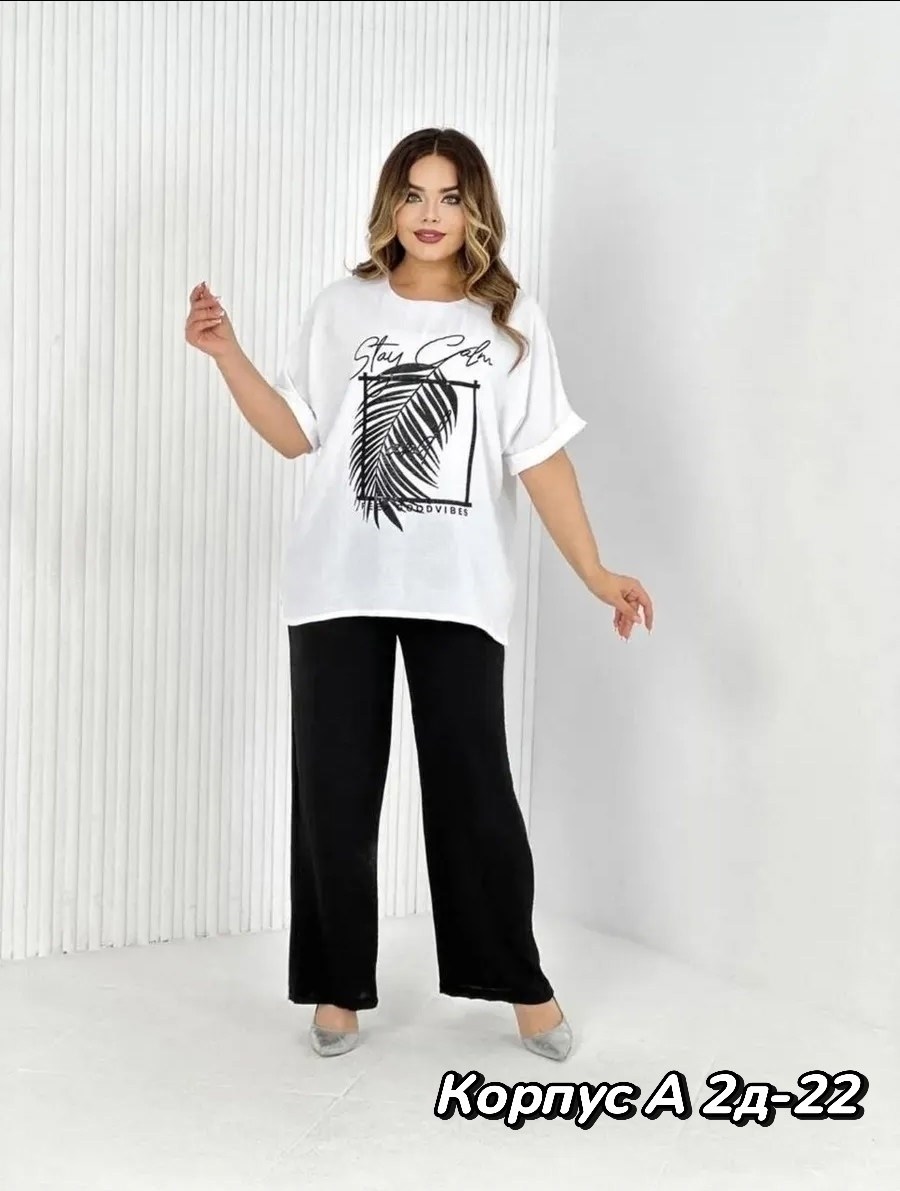 женские костюмы больших размеров,женские костюмы,костюм с брюками,костюм женский брючный,костюм комплекты