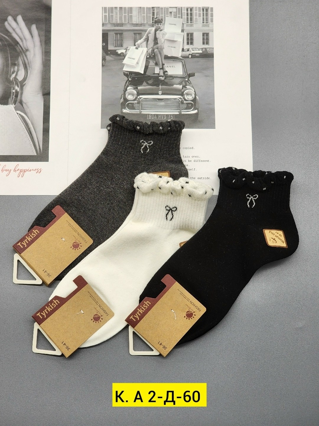 женские носки,носки женские 10 пар,носки базовые,носки женские короткие хлопок,носки комплект