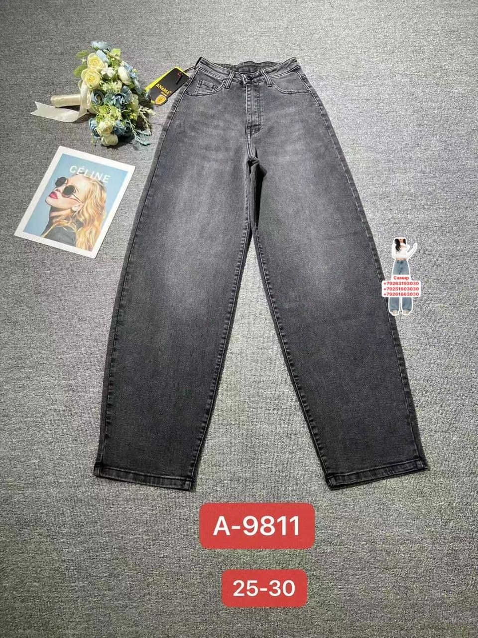 женские джинсы,джинсы широкие,джинсы,модные джинсы,джинсы брюки