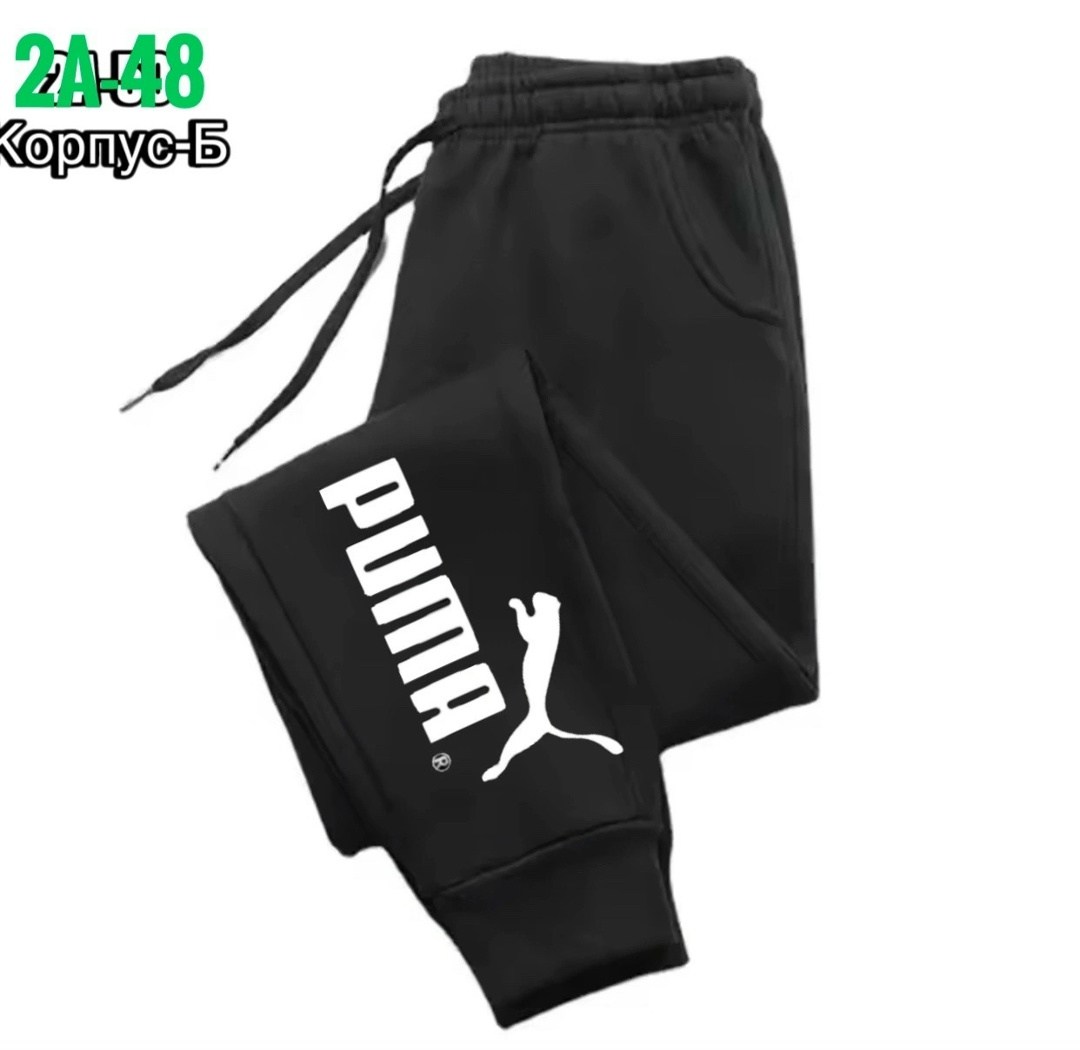 повседневные спортивные брюки,спортивные штаны,спортивные брюки,мужские спортивные штаны,мужские спортивные штаны adidas короткие зауженные