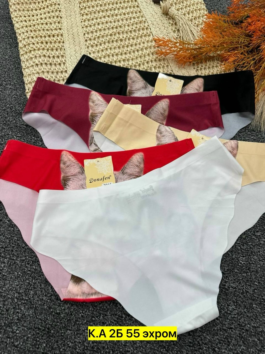 трусы нижнее белье,женские трусики,бесшовные женские трусы,трусики женские бесшовные,женская нижнее белье