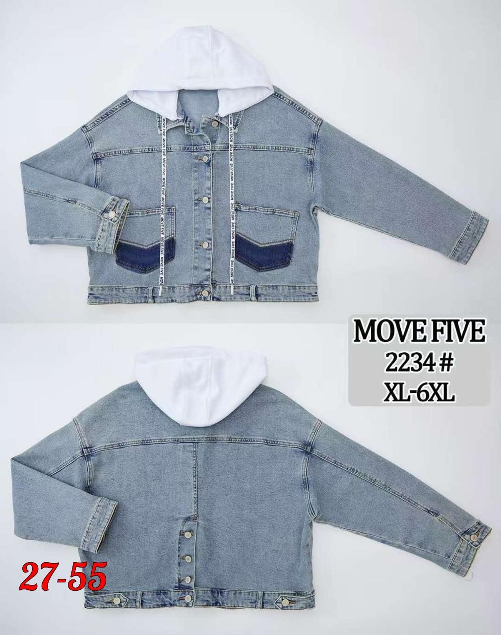 куртка женская джинсовая,куртка джинсовая,джинсовая куртка базовая,куртка женская джинсовая большие размеры,джинсовая куртка с капюшоном