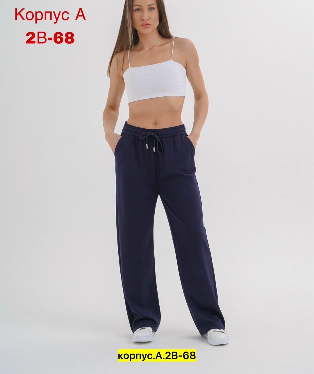 брюки палаццо женские,брюки женские,брюки женские широкие,брюки палаццо,штаны женские