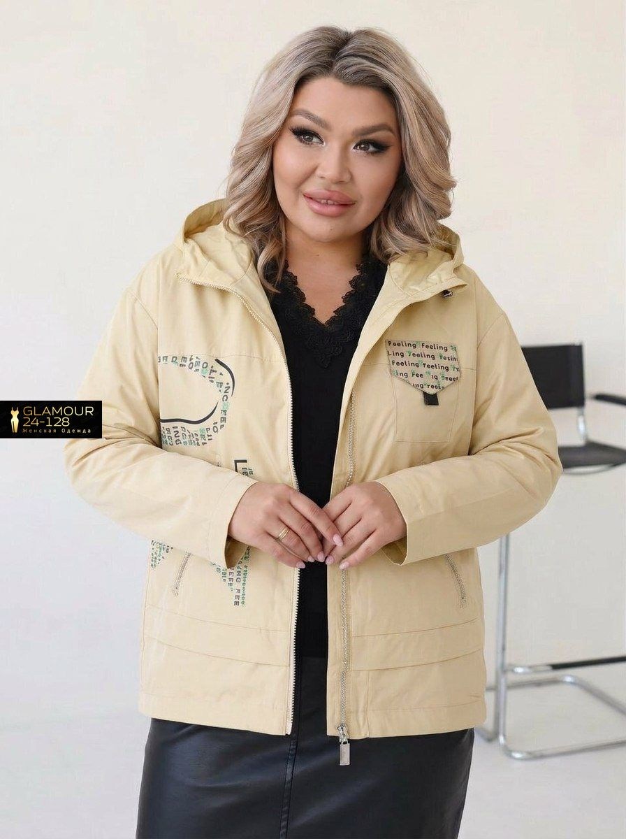 женская куртка,куртка бомбер,стильная куртка,демисезонная куртка,женская демисезонная куртка