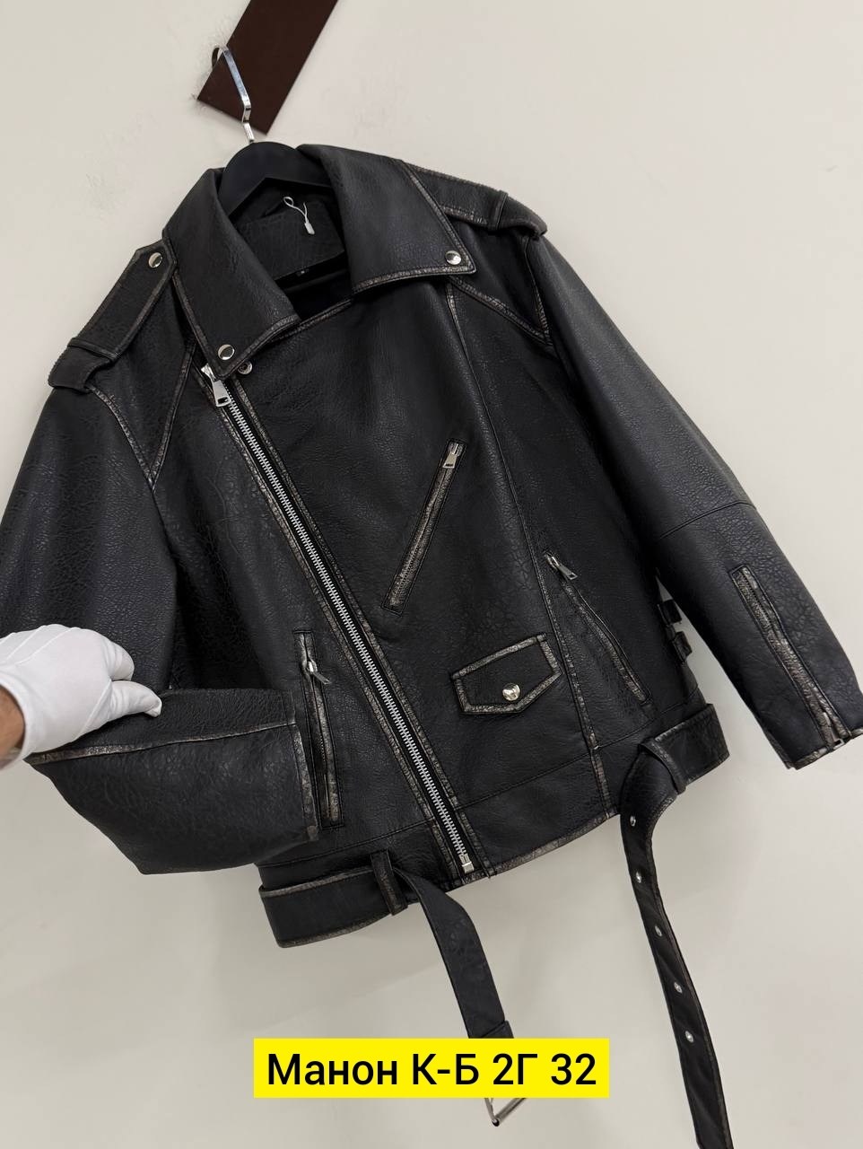 кожаная куртка косуха,куртка-косуха,косуха женская,женская куртка косуха,куртка женская