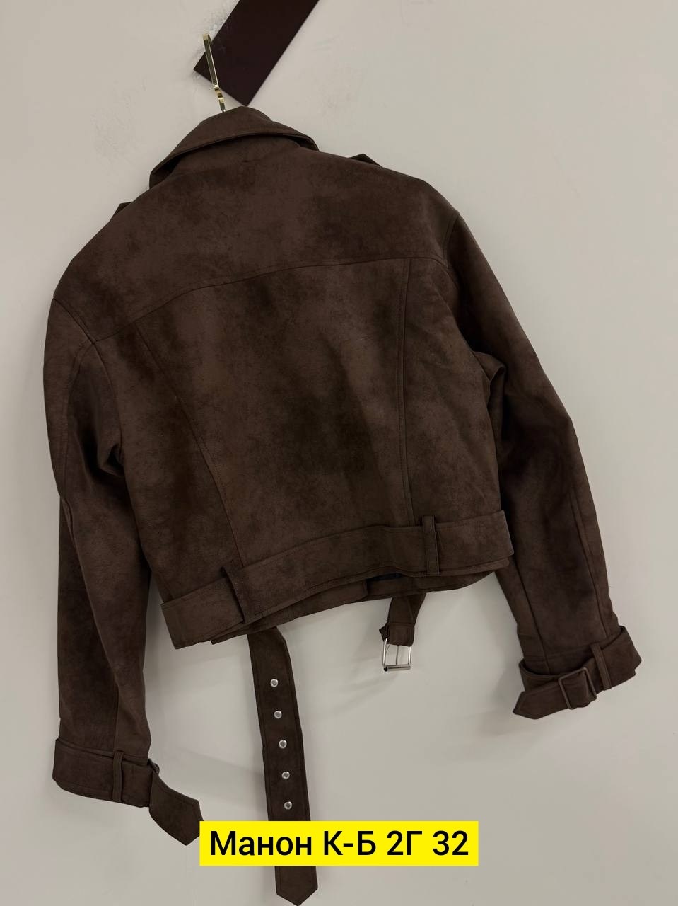 косуха кожаная куртка оверсайз saint shine,куртка косуха,кожаная женская куртка,куртка косуха женская оверсайз с поясом коричневая,замшевая куртка