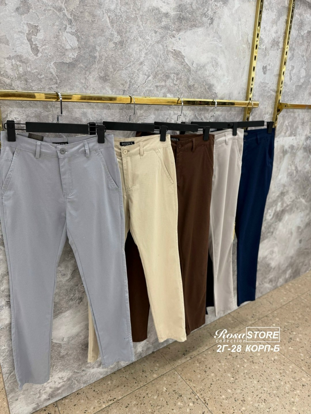 брюки спортивные,мужские брюки,спортивные брюки мужские,брюки джинсы,брюки модные