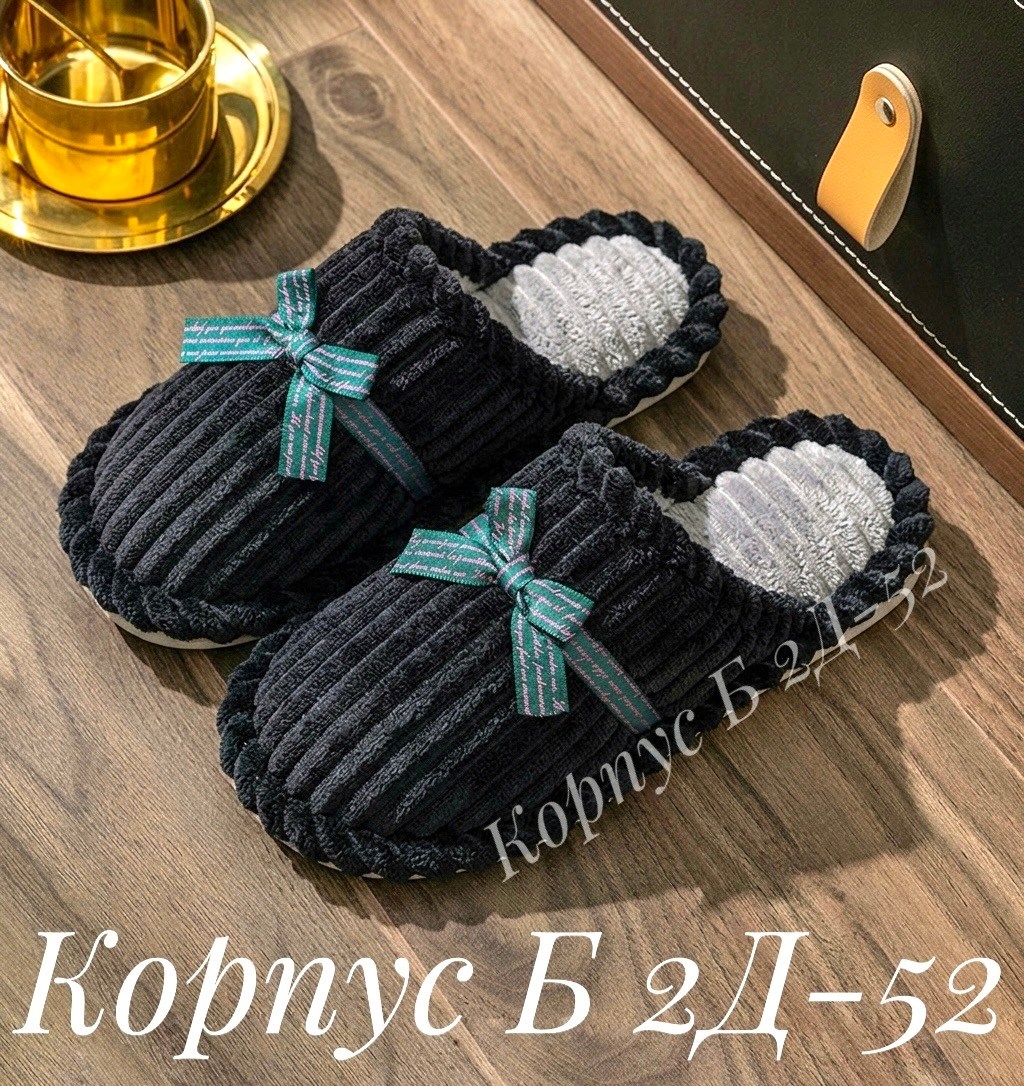 домашние тапочки,тапочки домашние женские,тапочки для мужчин и женщин,,теплые тапочки