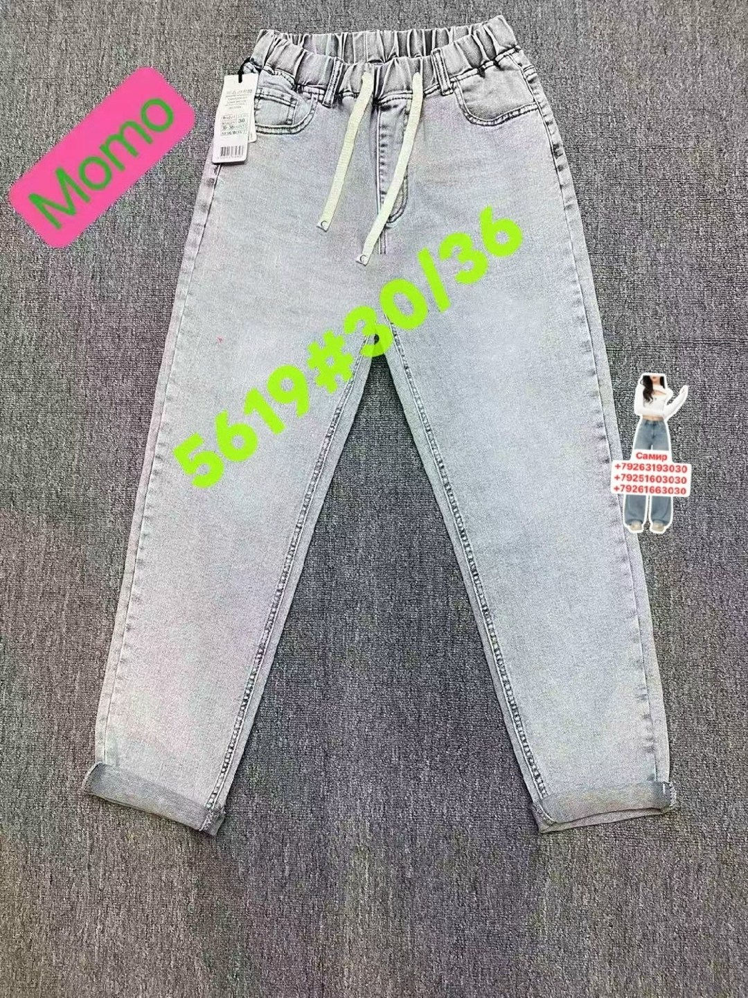 джинсы женские,джинсы модные,брюки джинсы,джинсы бананы,штаны джинсы