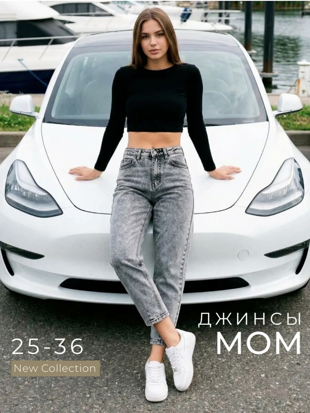 модные образы с джинсами,образ с серыми джинсами,одежда кэжуал,стиле кэжуал