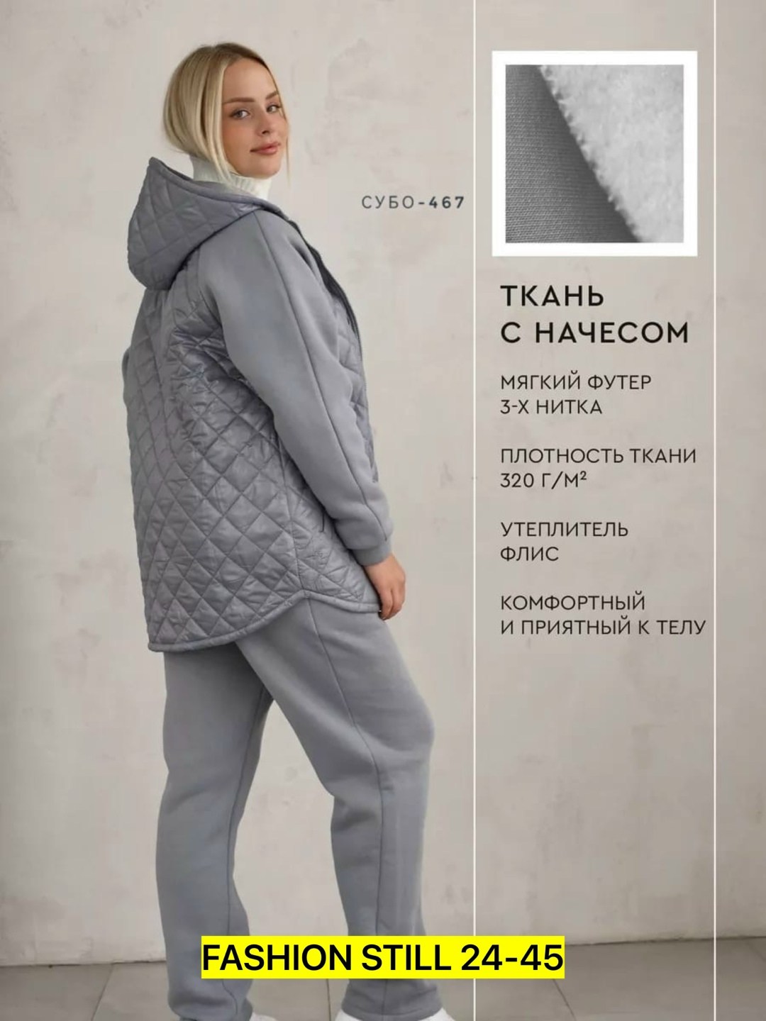 спортивные костюмы больших размеров,костюм женский,cпортивный костюм женский теплый на флисе,спортивный костюм,cпортивный костюм женский на флисе