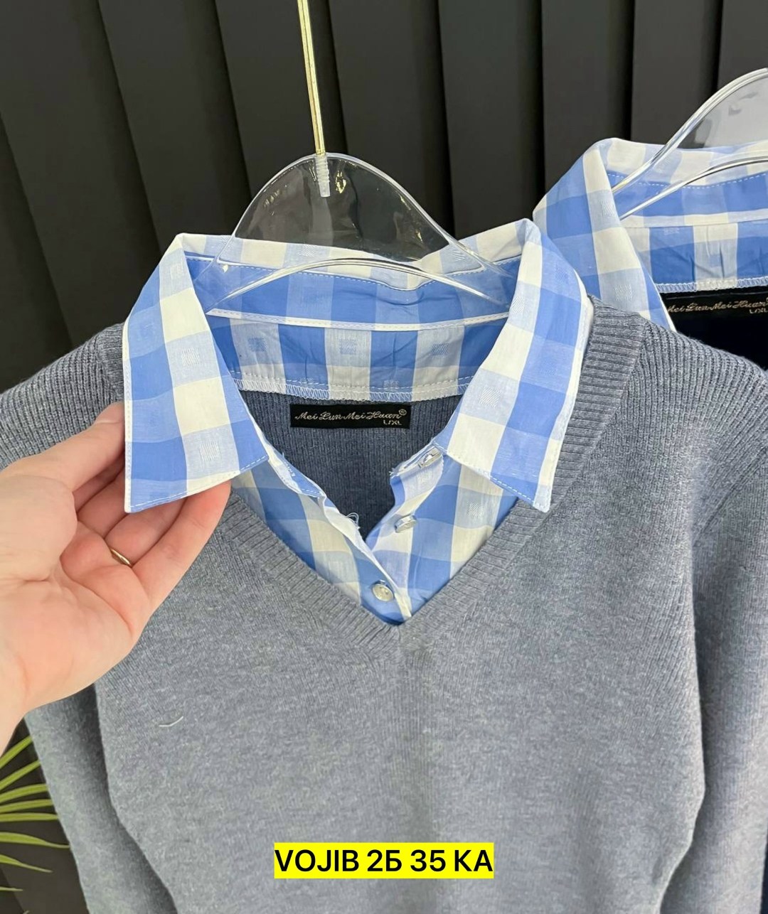 джемпер с рубашкой,джемпер мужской,кофта с рубашкой,кофта классическая,мужская кофта