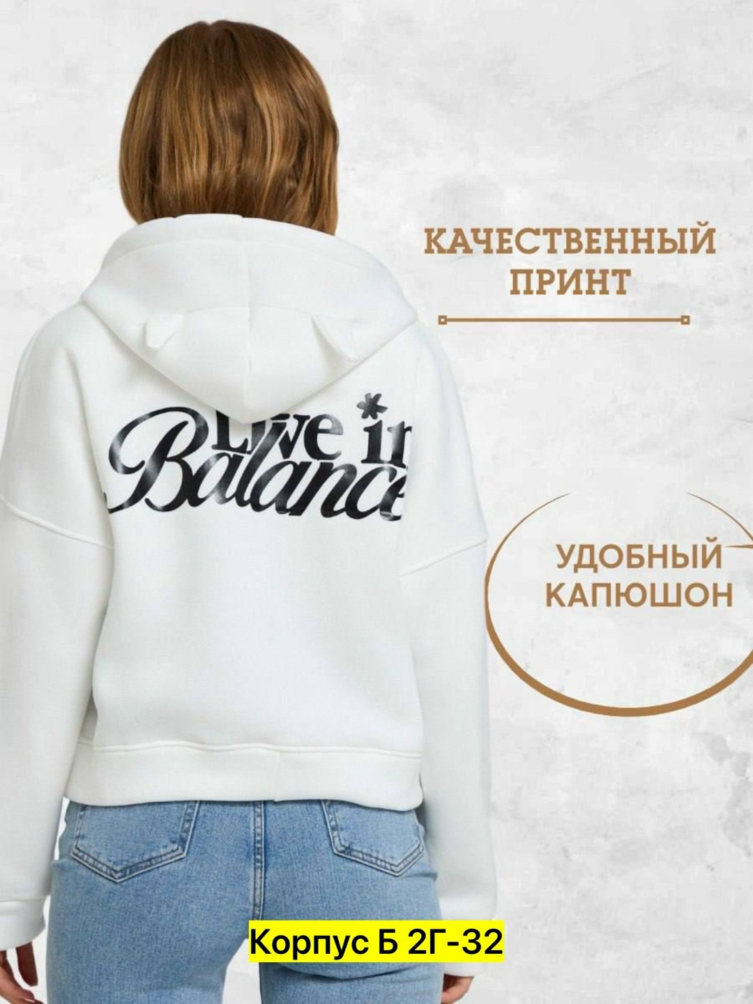 толстовка женская,стильное худи,толстовки худи,худи женская,женская кофта