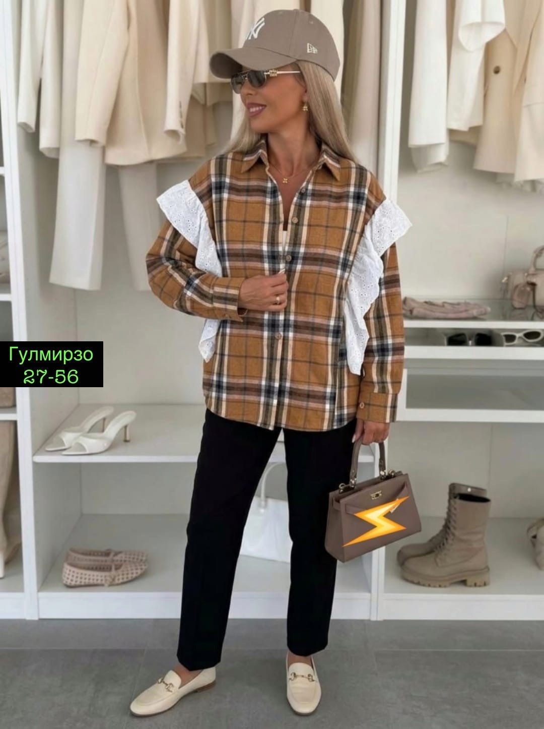 женская рубашка,рубашка стильная,рубашка,женская рубашка в клетку,рубашка блузка