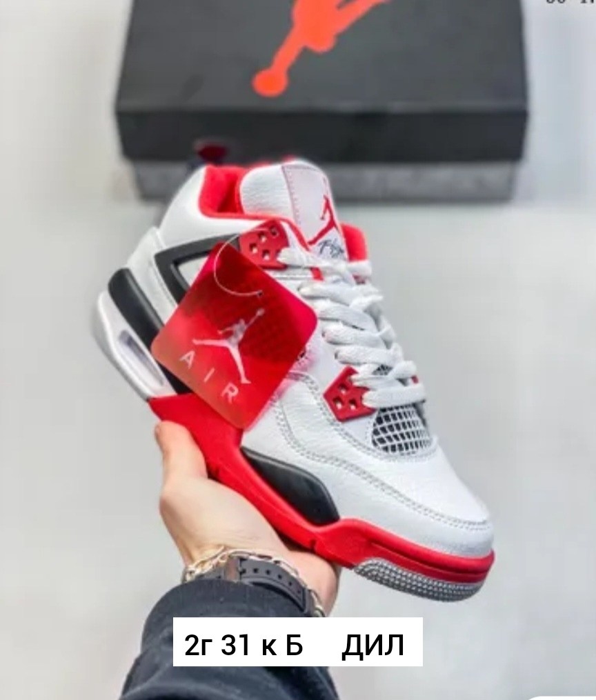 кроссовки air jordan 4 nike,кроссовки air jordan 4 retro nike,кроссовки,повседневные кроссовки,спортивные кроссовки