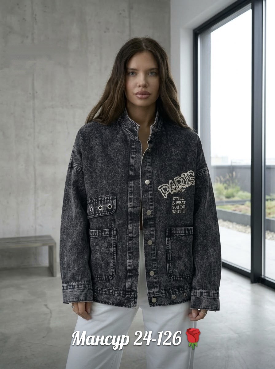 джинсовая куртка женская оверсайз,куртка джинсовая оверсайз,джинсовая куртка,куртка женская,джинсовая женская куртка