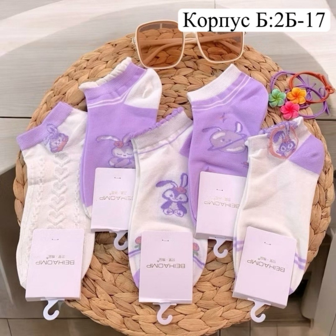 комплект носки женские,носки женские,носки женские 10 пар,женские носки хлопок,женские короткие носки