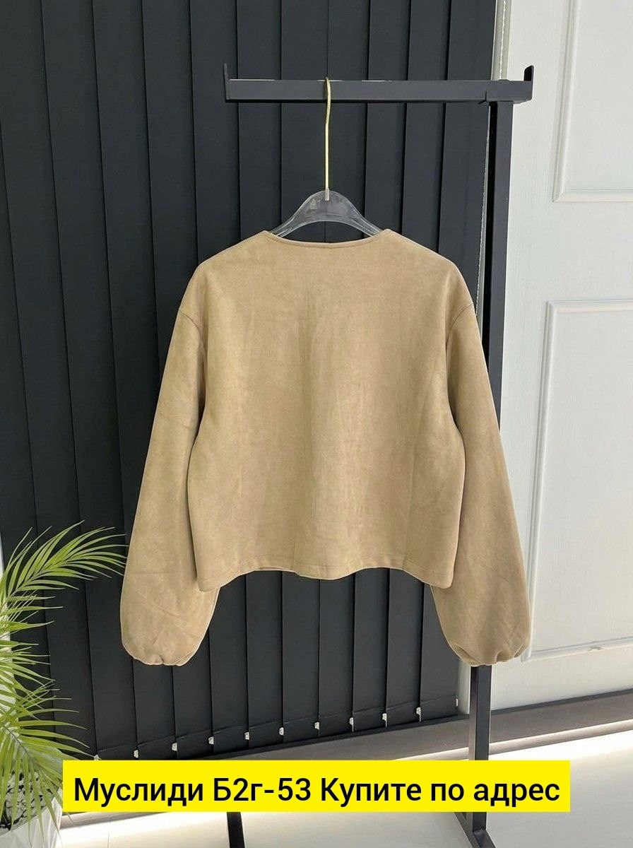 женская куртка бомбер,куртка бомбер,куртка,замшевая куртка,женский бомбер