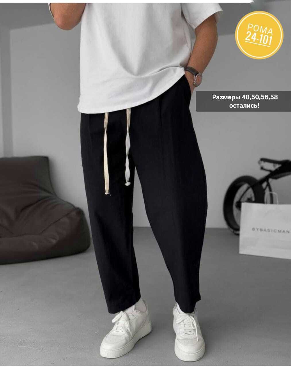 брюки льняные мужские,льняные штаны,мужские брюки,мужские штаны,штаны лен