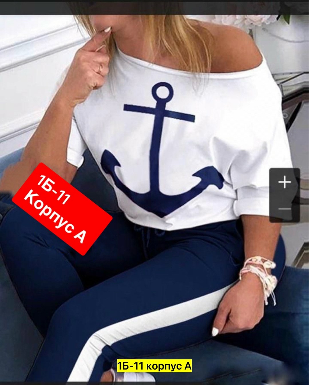 женские костюмы спортивные,спортивная одежда для женщин,одежда в морском стиле,костюм женский трикотажный,спортивный костюм с якорем женский