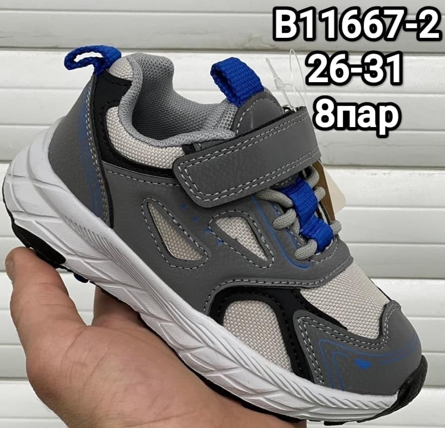 кроссовки для мальчика,детские кроссовки,кроссовки,кроссовки закрытые,кроссовка