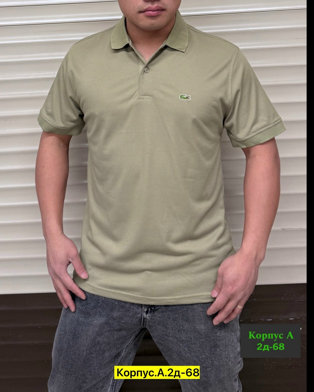 футболка-поло мужская,футболка-поло,футболки для мужчин,мужская мода,мужская футболка