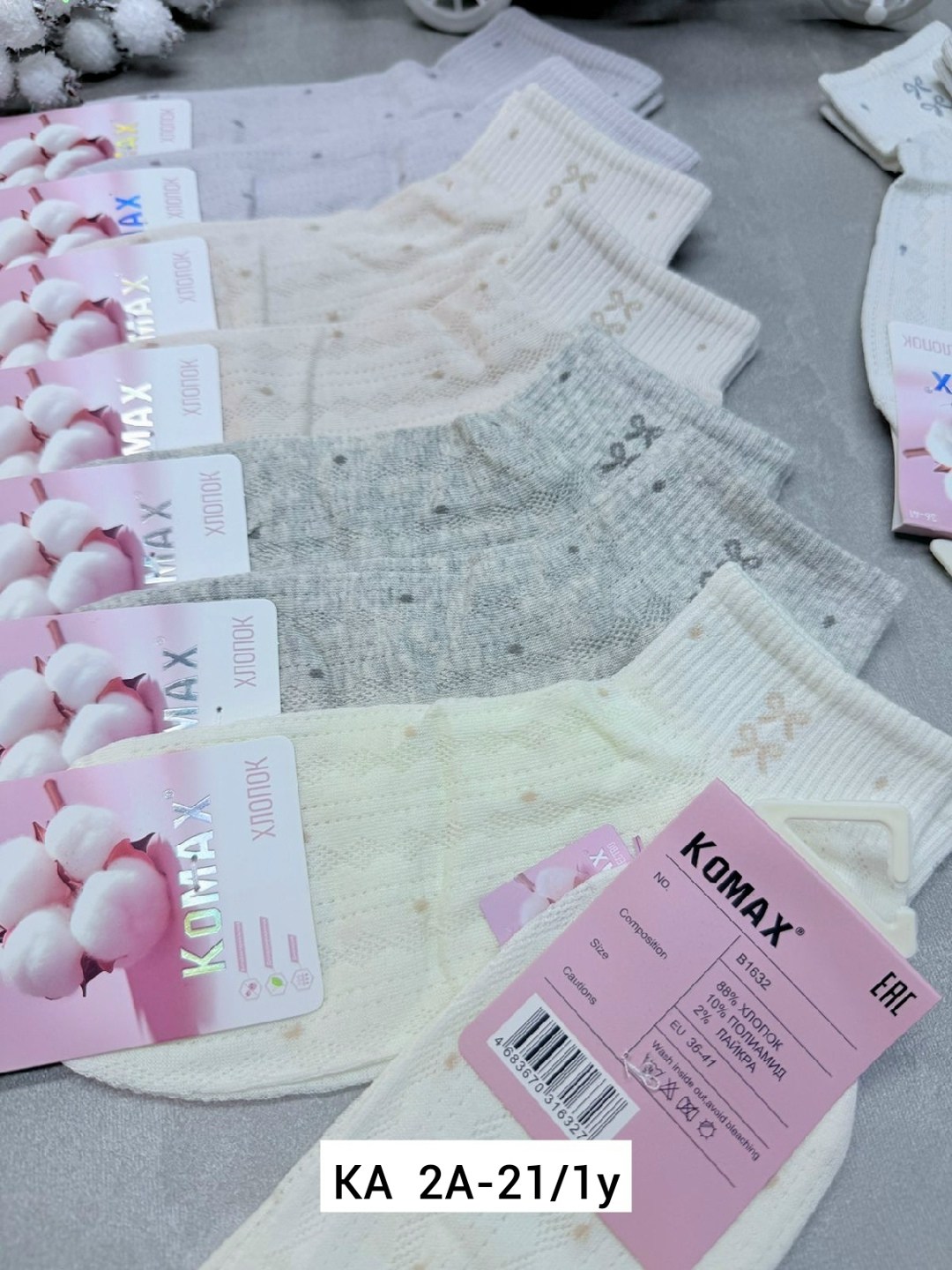 носки хлопковые,женские носки,носки женские 10 пар,носки для девочек,носки хлопковые женские