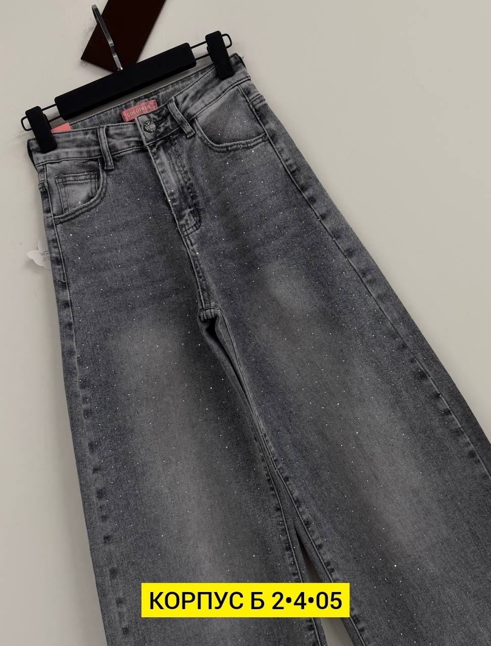 женские джинсы,джинсы для девочек,джинсы,брюки джинсы,джинсы широкие
