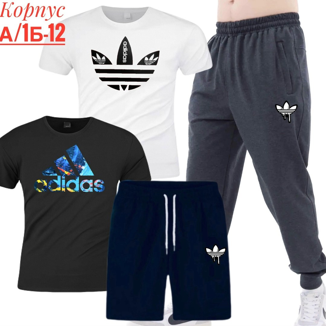 костюм спортивный мужской,костюм для мужчин,мужская спортивная одежда,россия костюм мужской,спортивные костюм