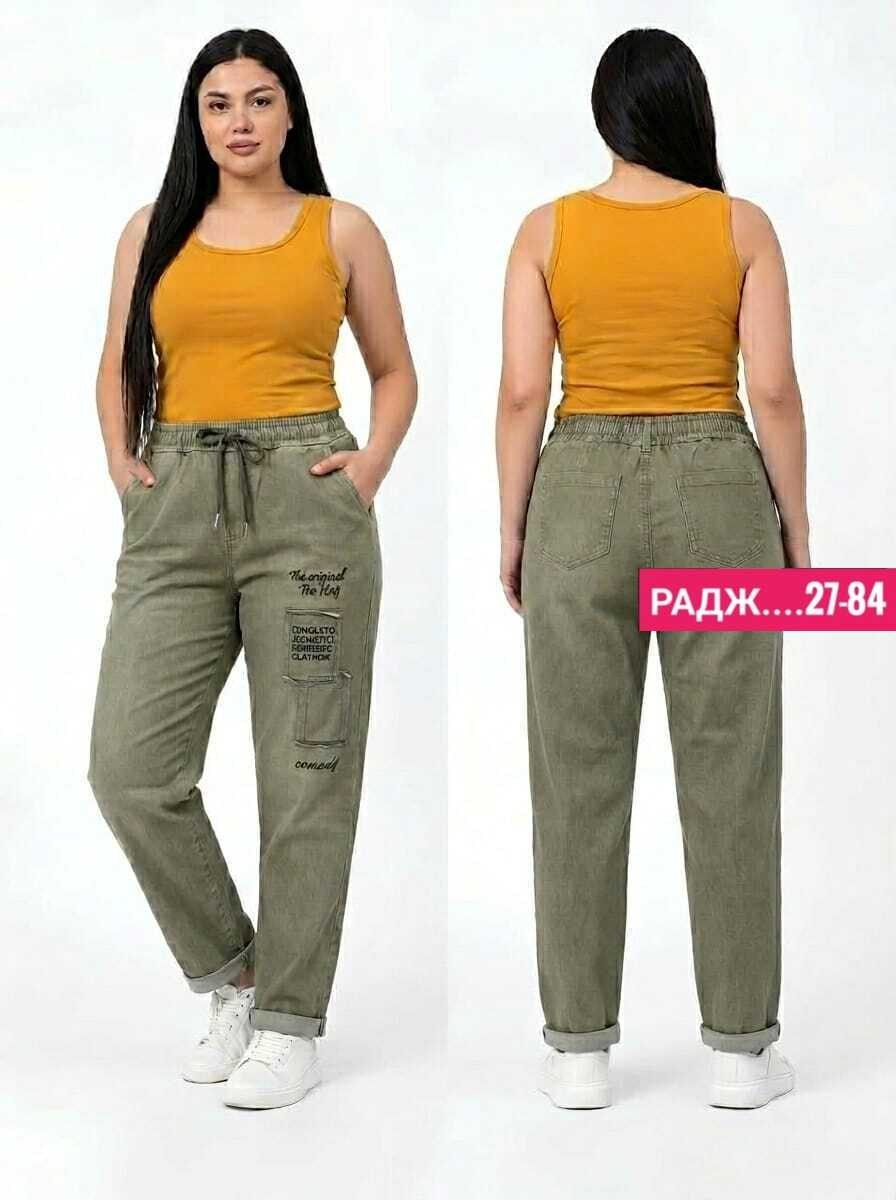 брюки женские бананы,брюки джинсы,брюки свободные,брюки женские бананы на резинке,женские брюки