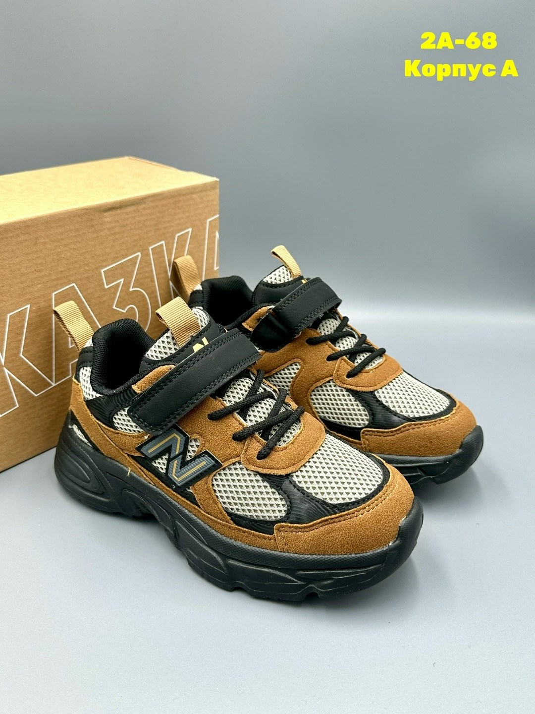 кроссовки new balance,кроссовки new balance 9060,кроссовки,кроссовки женские new balance,кроссовки мальчику