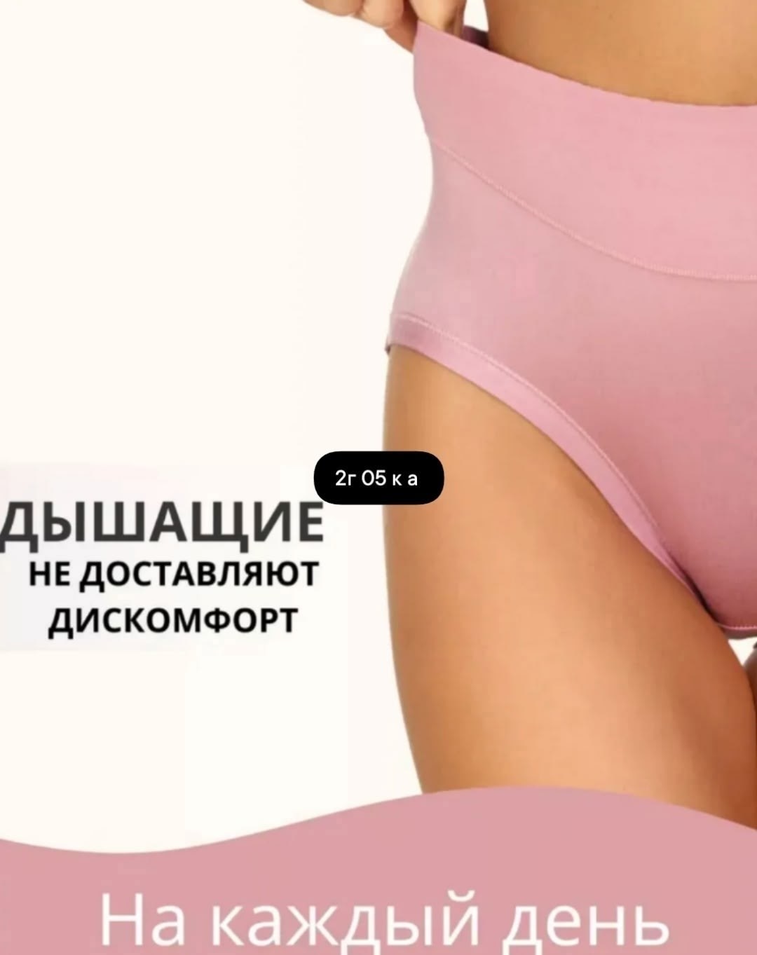 трусы для женщин,трусы женски,женская трусы,трусы женские 5 шт,трусы оптом