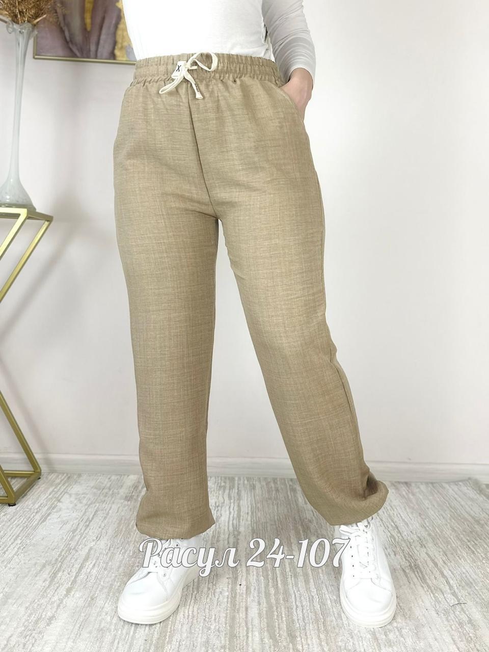 брюки джоггеры,брюки женские,брюки женские джоггеры,штаны женские,спортивные брюки