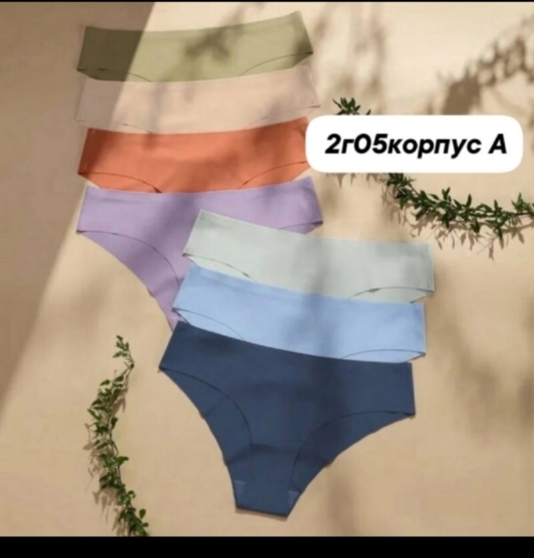женские бесшовные трусы,белые бесшовные трусики,трусы женски,незаметные женские трусы,комплект трусов женские