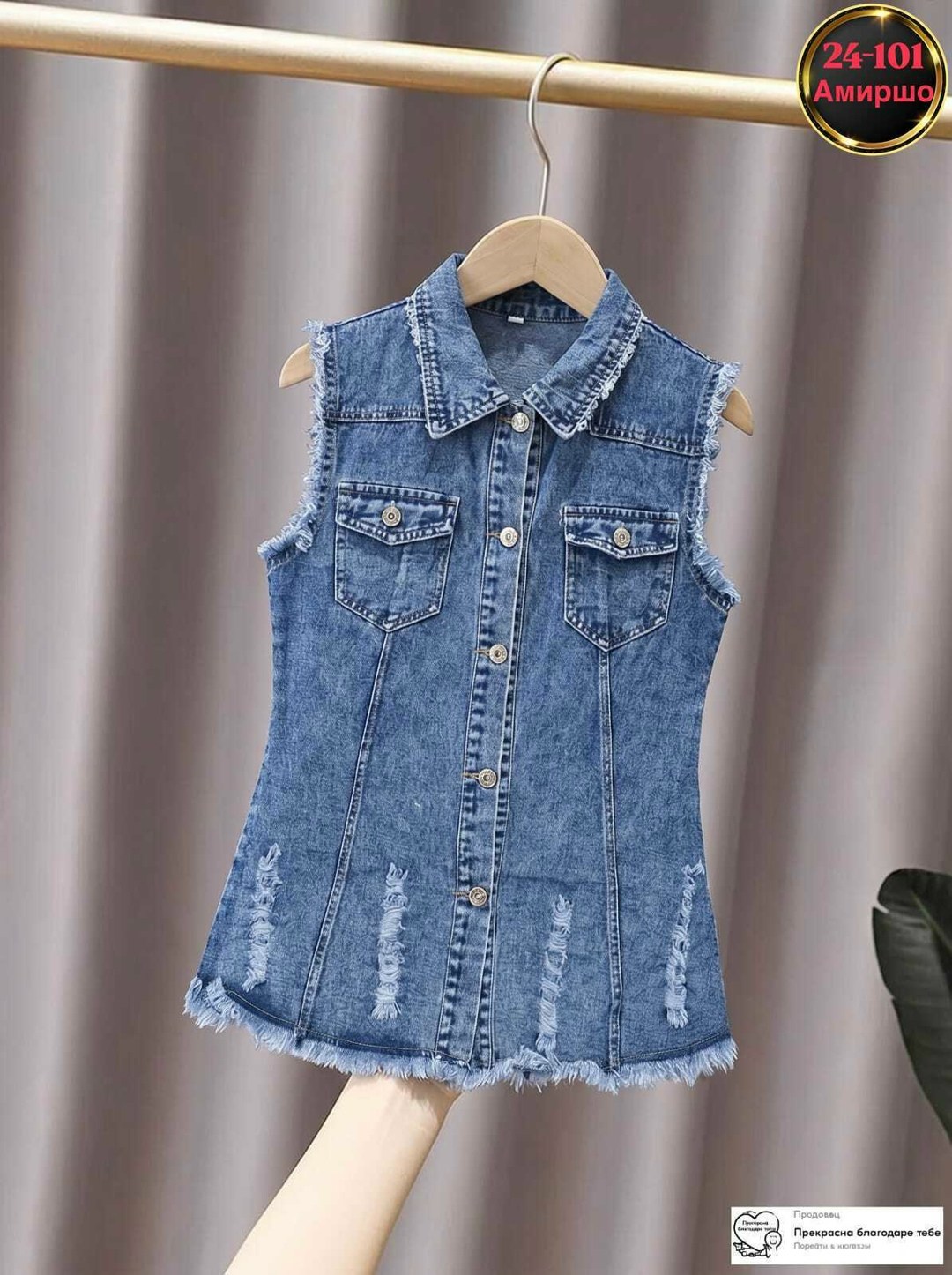 жилетка джинсовая,джинсовый жилет,женский джинсовый жилет,жилет джинсовый для мальчика,джинсовая жилетка для мальчика