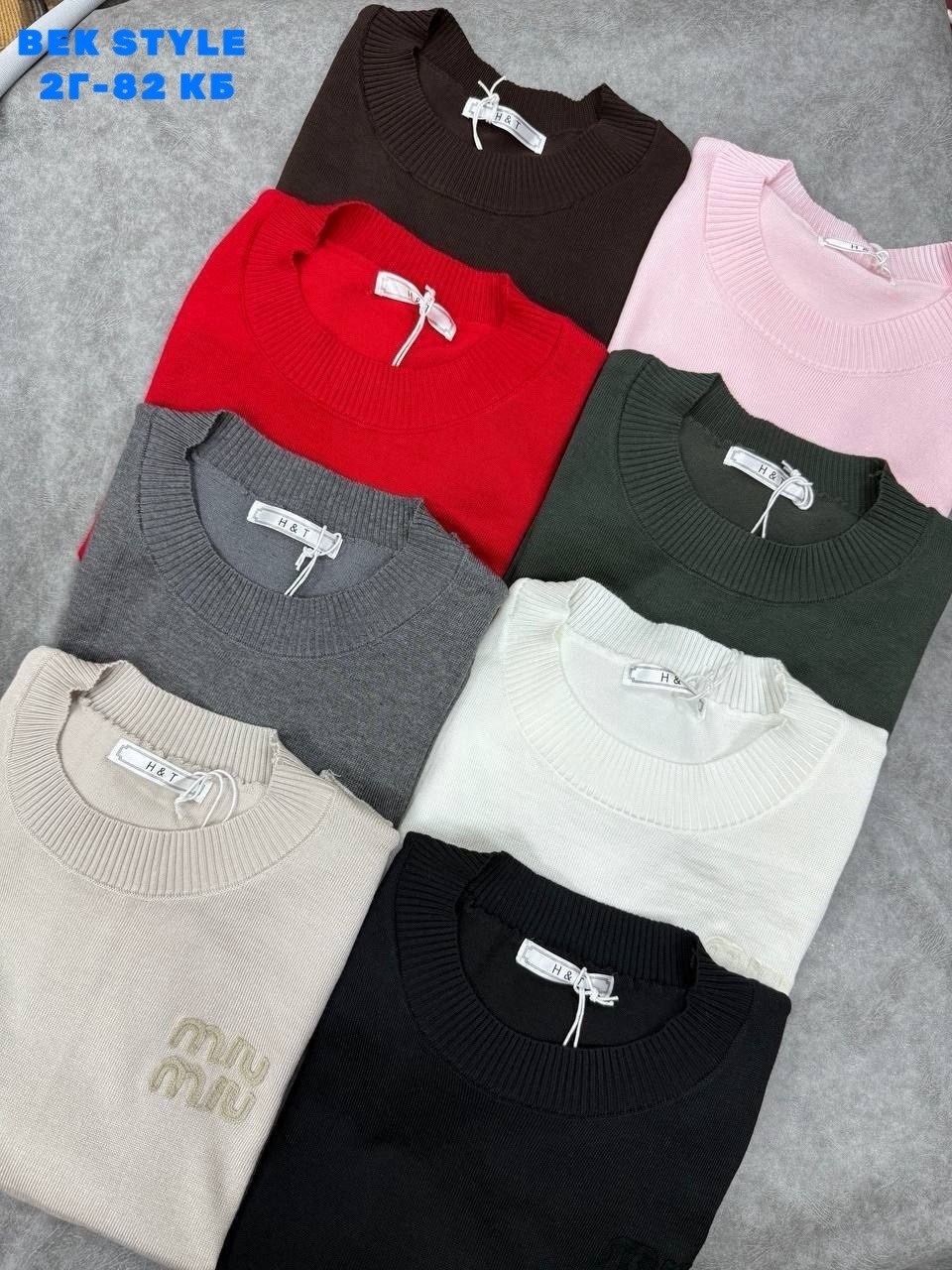 кофта женская,бежевый джемпер,вязаные свитера,женские джемпера,футболка оверсайз