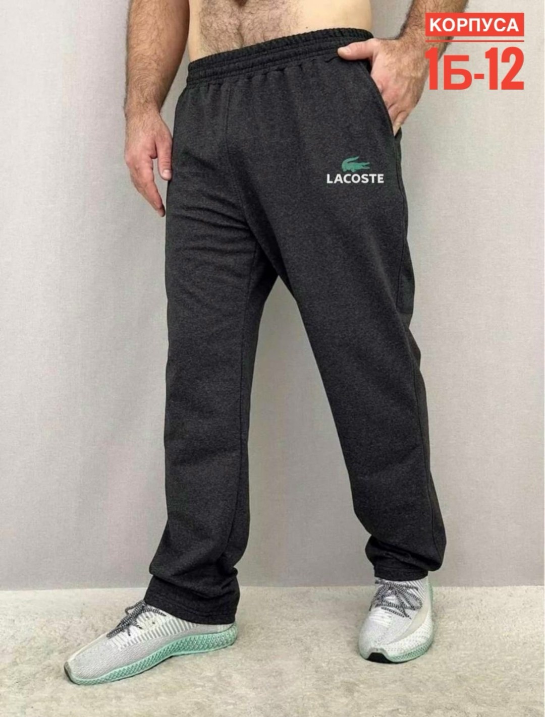 штаны спортивные мужские,брюки спортивные мужские,тренировочные штаны спортивные,мужские спортивные брюки puma,мужские брюки puma