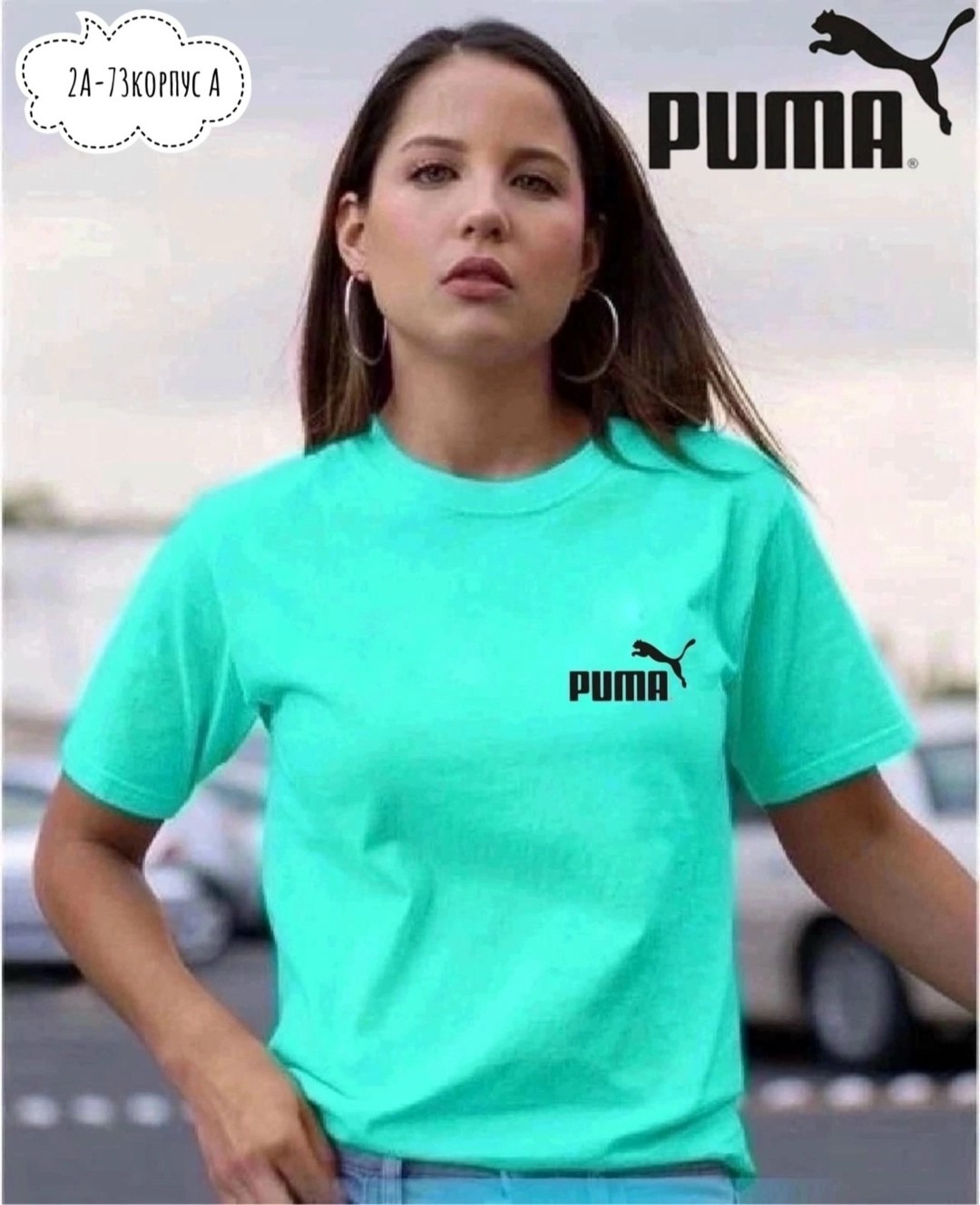 футболки женская,футболки для женщин,футболки женские модные,футболка оверсайз с,женские футболки puma