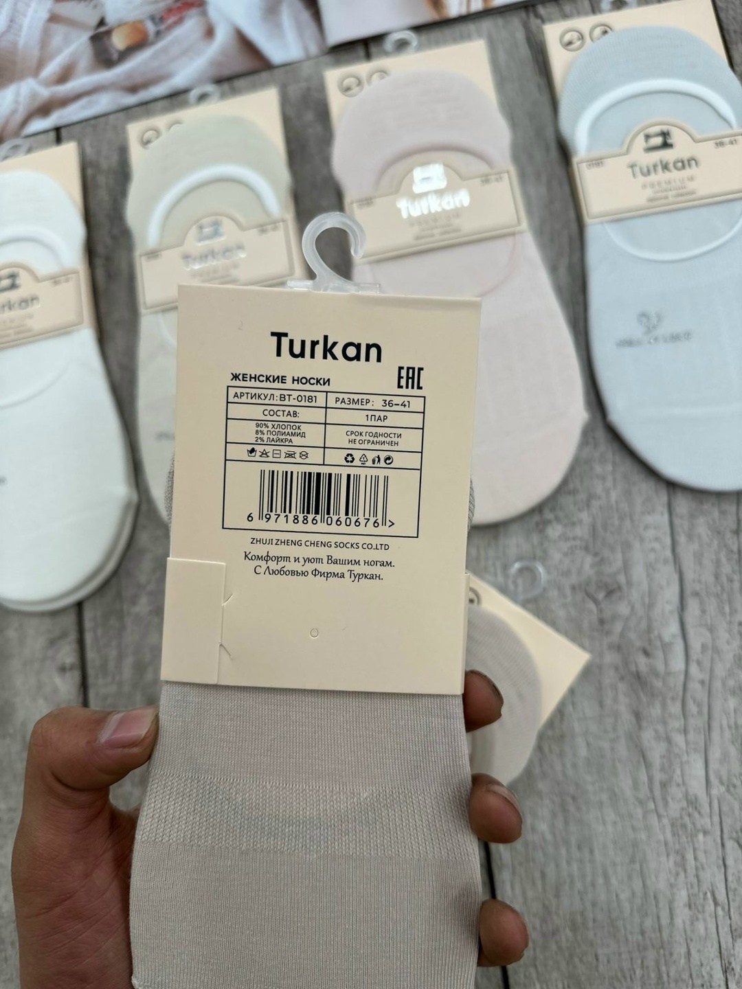носки женские 10 пар,носки женские,следки женские,носки следки,следки хлопковые